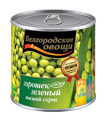 Горошек зеленый ГОСТ в/с ж/б 400гр/12шт/ТМ Белгородские овощи